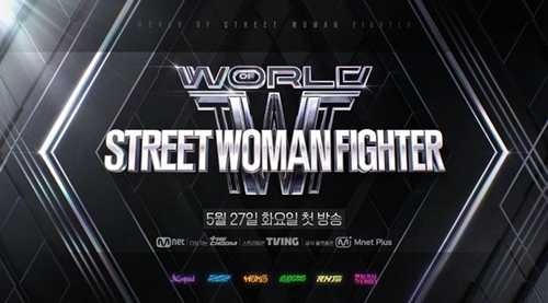 『WORLD OF STREET WOMAN FIGHTER』