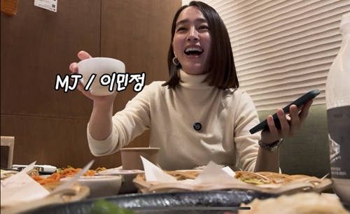 イ・ミンジョン