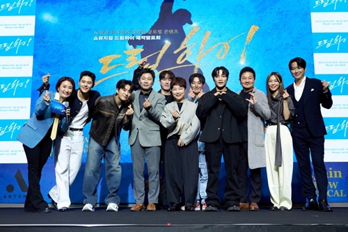 『ドリームハイ』