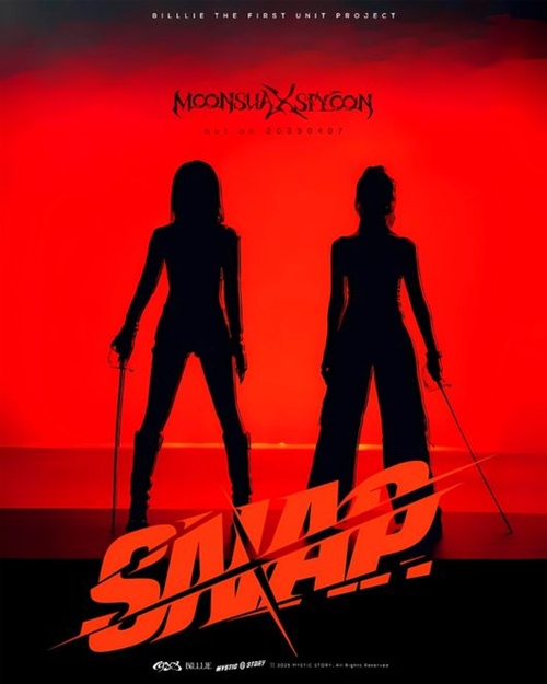 ムン・スア、シユン