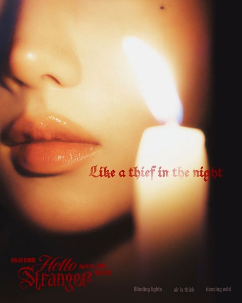 クォン・ウンビ