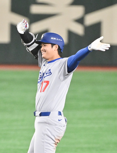 大谷翔平