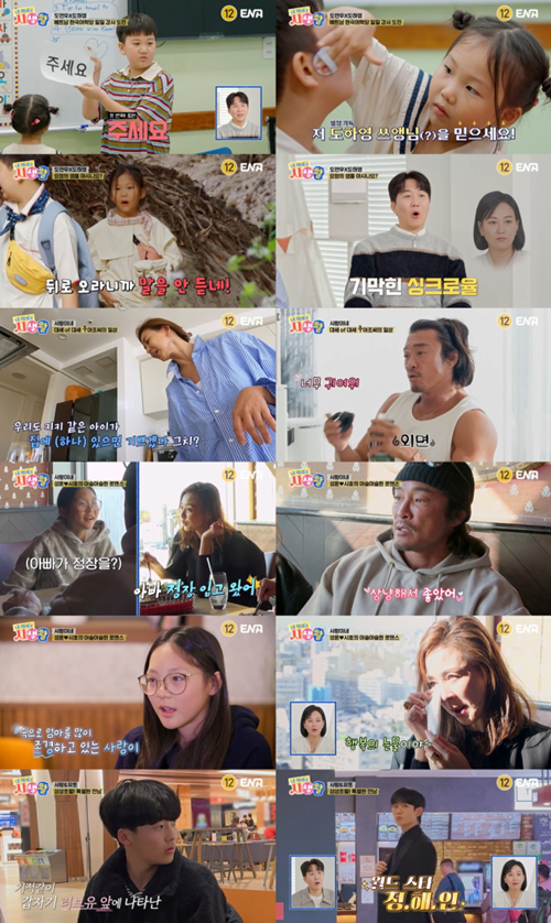 秋山成勲、SHIHO、チュ・サラン