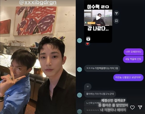 G-DRAGON、イ・スヒョク