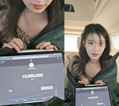 IU