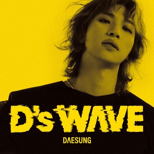 D-LITE
