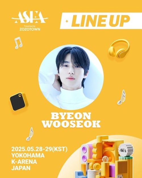 ビョン・ウソク