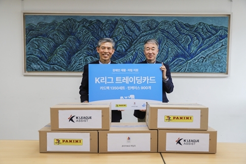 Kリーグ