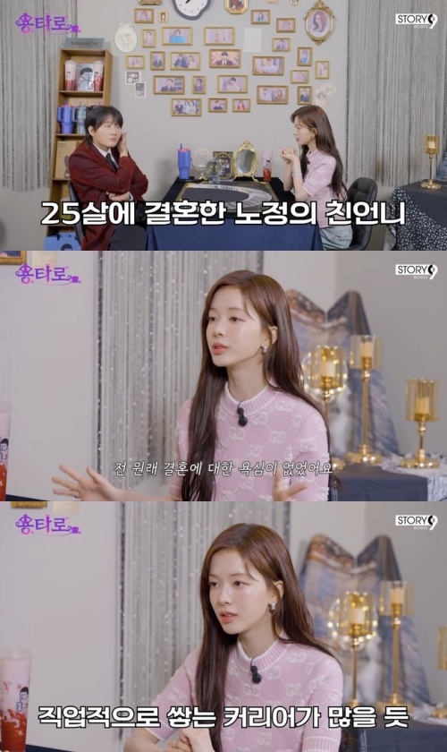 ノ・ジョンウィ