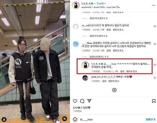 チェ・ジュンヒ