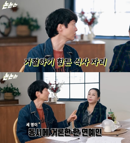 暴露するシン・ジョンファン