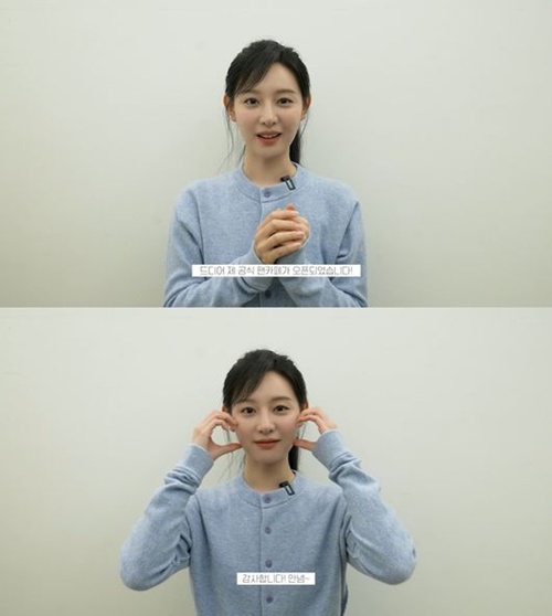 キム・ジウォン