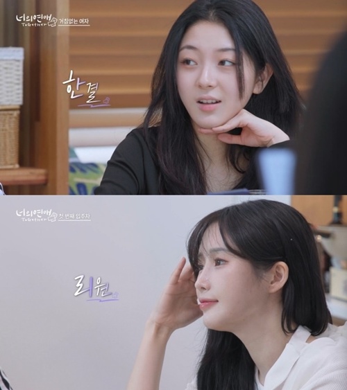 ハンギョル、リウォン