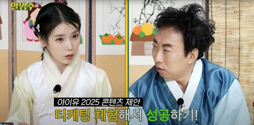 『ハルミョンス』