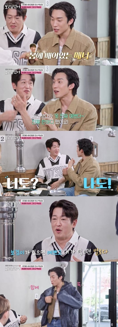  ホ・ソンテ（左）、イ・サンイ