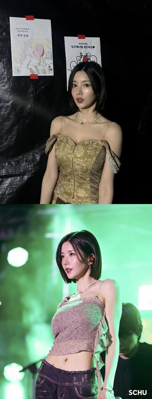 クォン・ウンビ