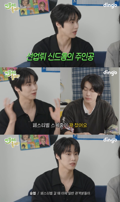 スンヒョプ、ジェヒョン