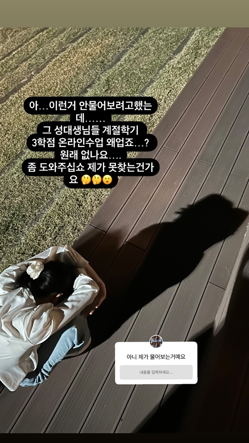 シン・イェウン