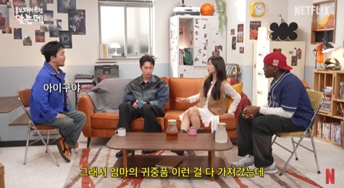 ユ・ビョンジェ、イ・ジェウク、チョ・ボア、ジョナサン