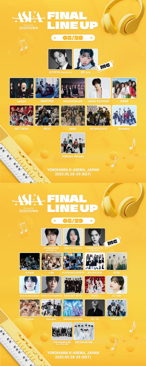 出演者ラインナップ