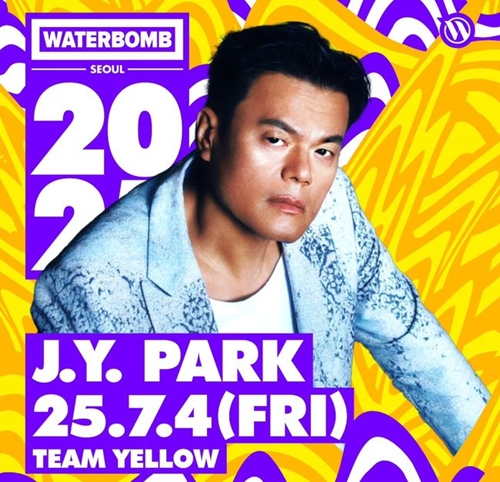 パク・ジニョン