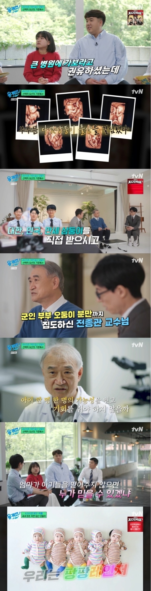 サゴン・ヘランさん、キム・ジュニョンさん