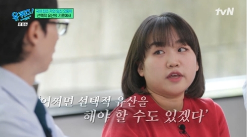 サゴン・ヘラン