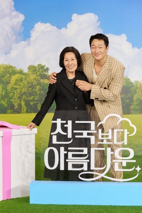 キム・ヘジャ（左）、ソン・ソック