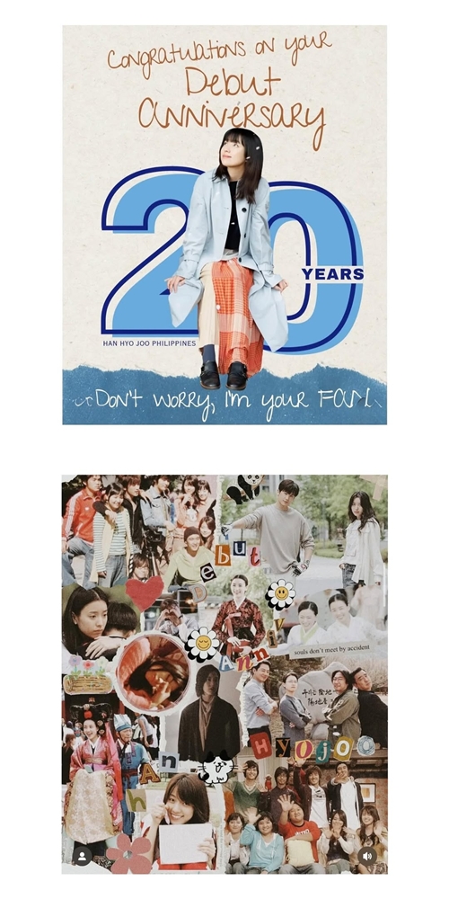 ハン・ヒョジュ