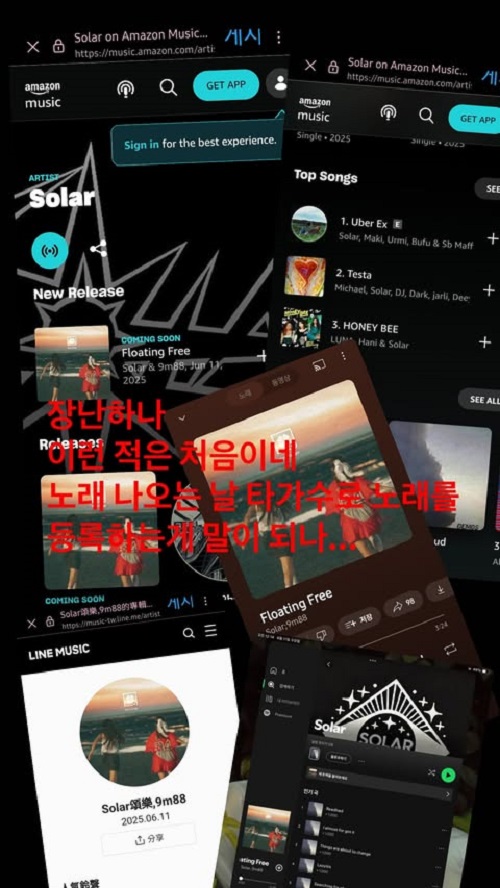 不満を表明したソラ