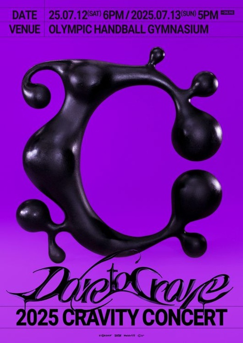 『Dare to Crave』ポスター