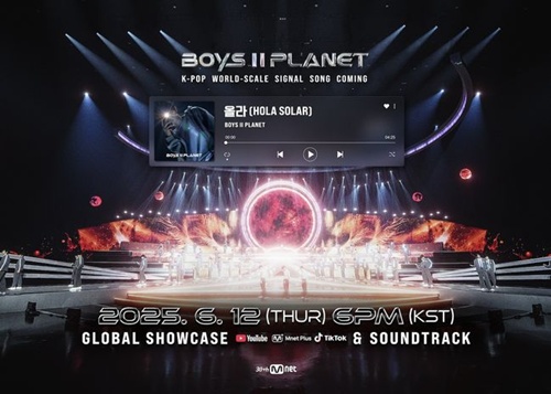 BOYS 2 PLANET