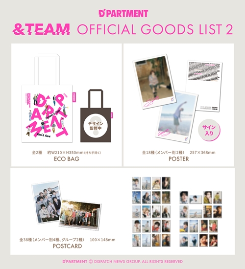 オリジナルグッズ