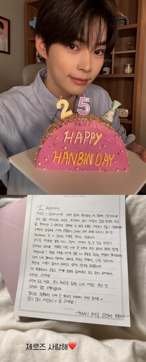 ソン・ハンビン