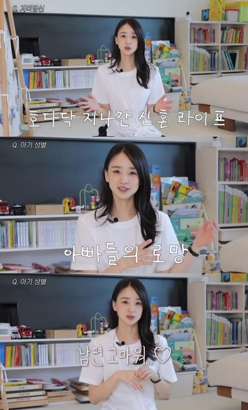 ソン・ヨンジェ