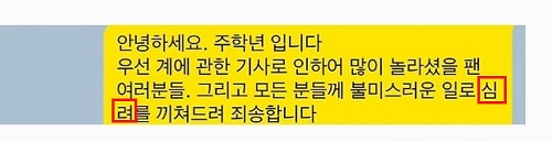 カカオトークで同じ文書を送ると該当部分が改行される