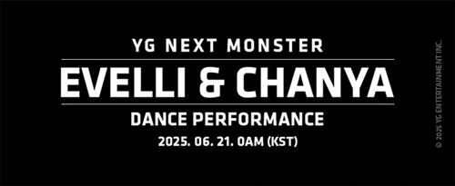 ユニットパフォーマンス予告