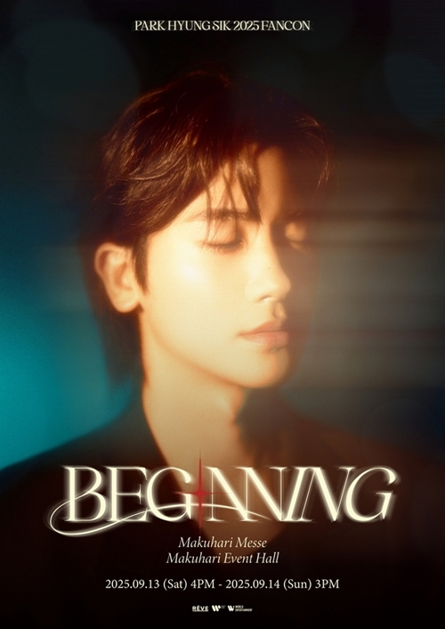 パク・ヒョンシク