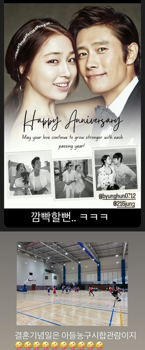 イ・ミンジョン、イ・ビョンホン