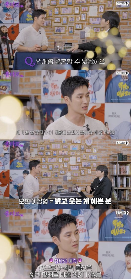 アン・ボヒョン