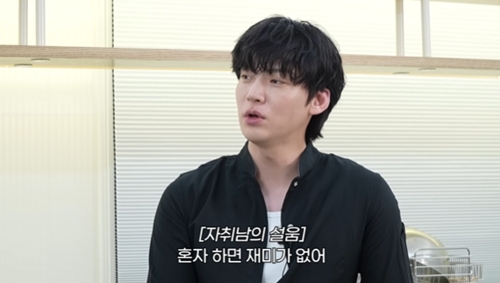 アン・ジェヒョン