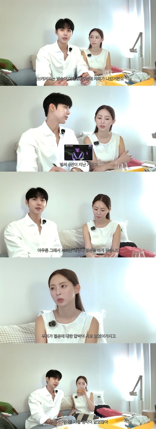 パク・ジョンジン、ソン・セラ