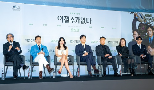 映画『仕方がない』の制作報告会