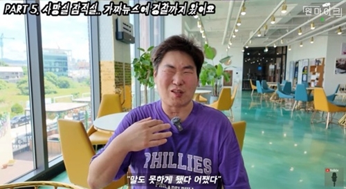 19期ヨンチョル