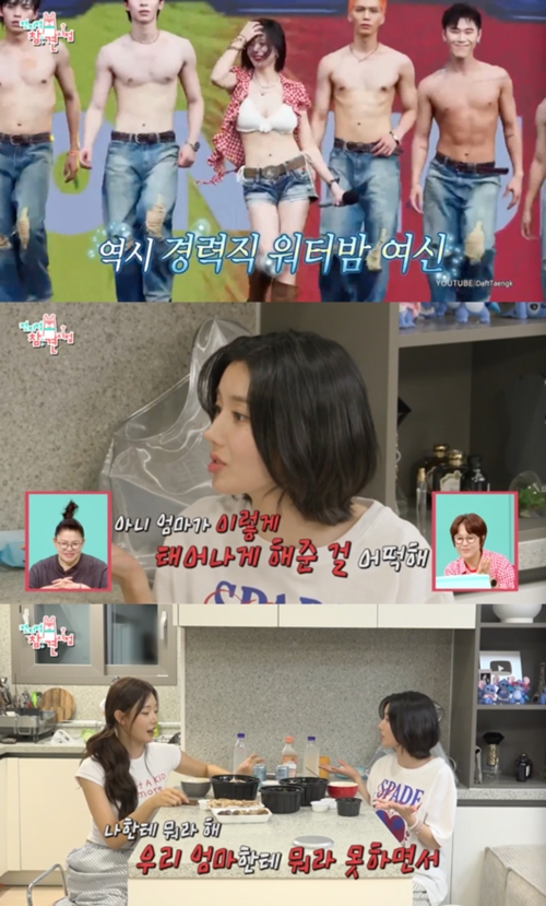 クォン・ウンビ