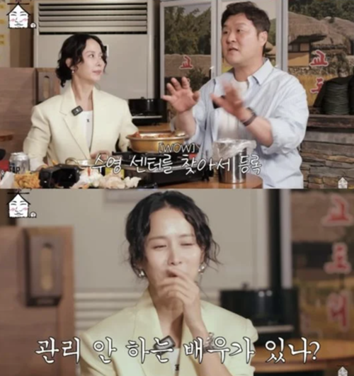 チョ・ヨジョン