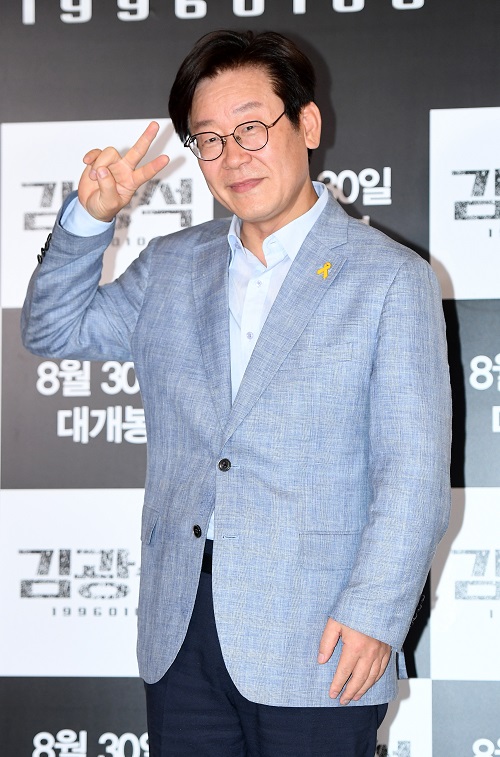 李在明前代表