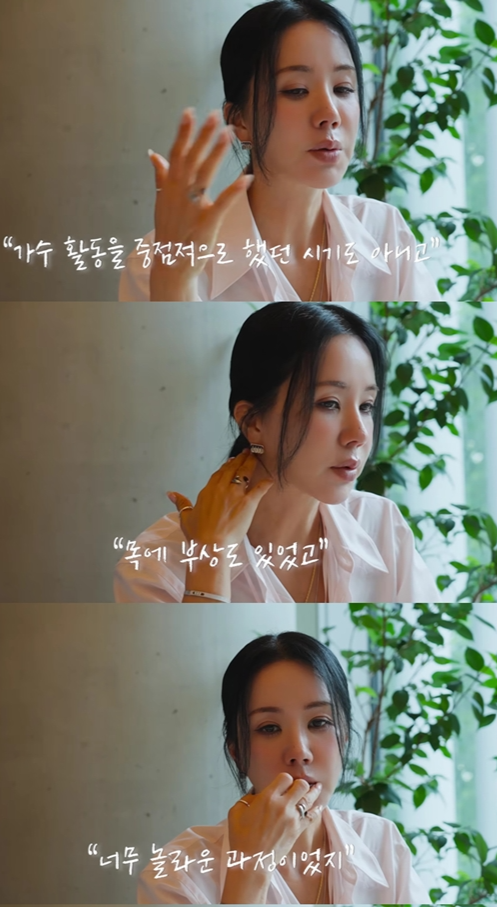 オム・ジョンファ