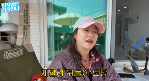 シム・ジンファ