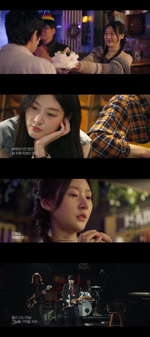 『The world without pain』MV